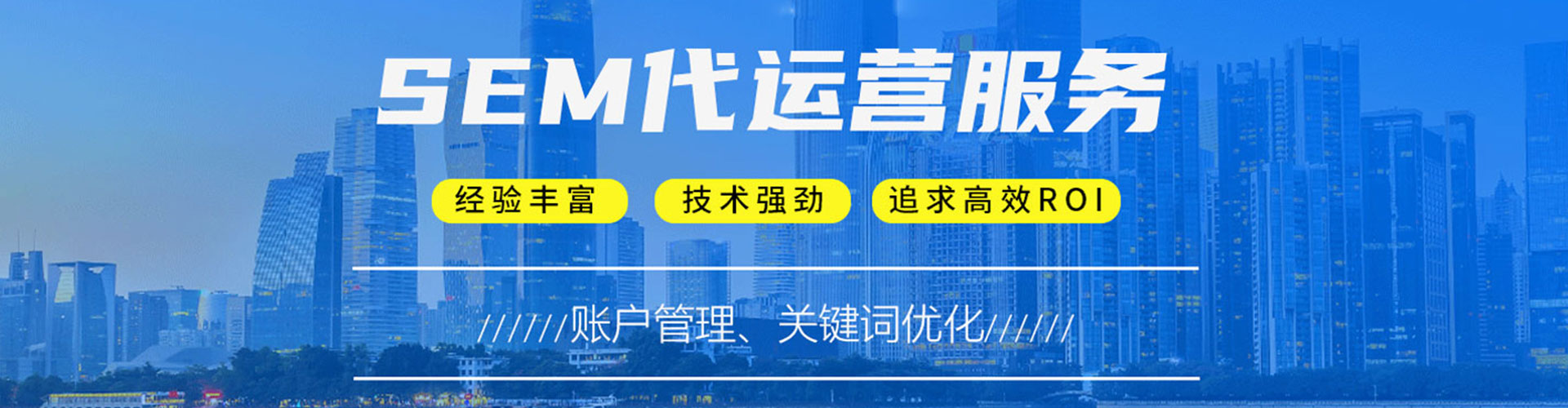 扎赉诺尔谷歌竞价