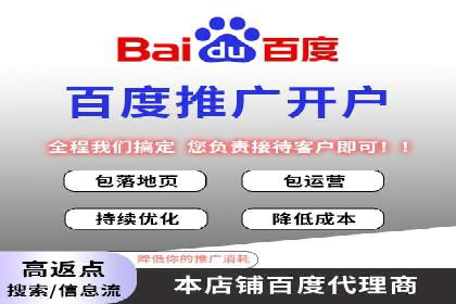 搜索开户返点案例分享：轻松赚取高额返利